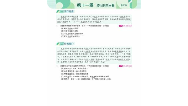 黔西如何选择软件开发定制公司：关键标准与合作指南